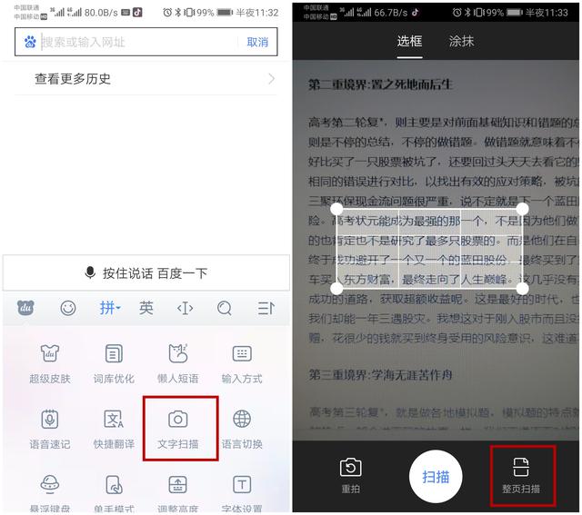 如何在快手平台上使用复制黏贴技巧刷赞
