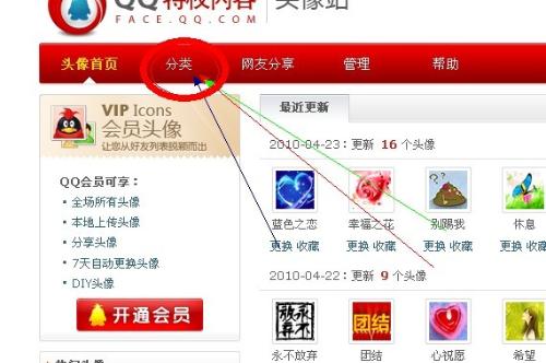 如何通过图片增加会员名片赞的数量