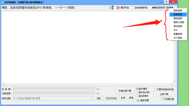 如何通过刷视频在快手免费获得点赞的实用方法