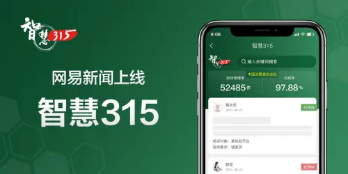 如何在网易新闻平台上有效实现评论刷赞