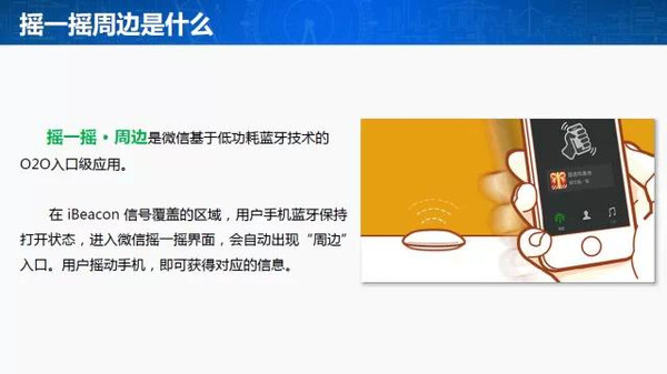 如何在微信留言区高效刷赞并赢得用户青睐