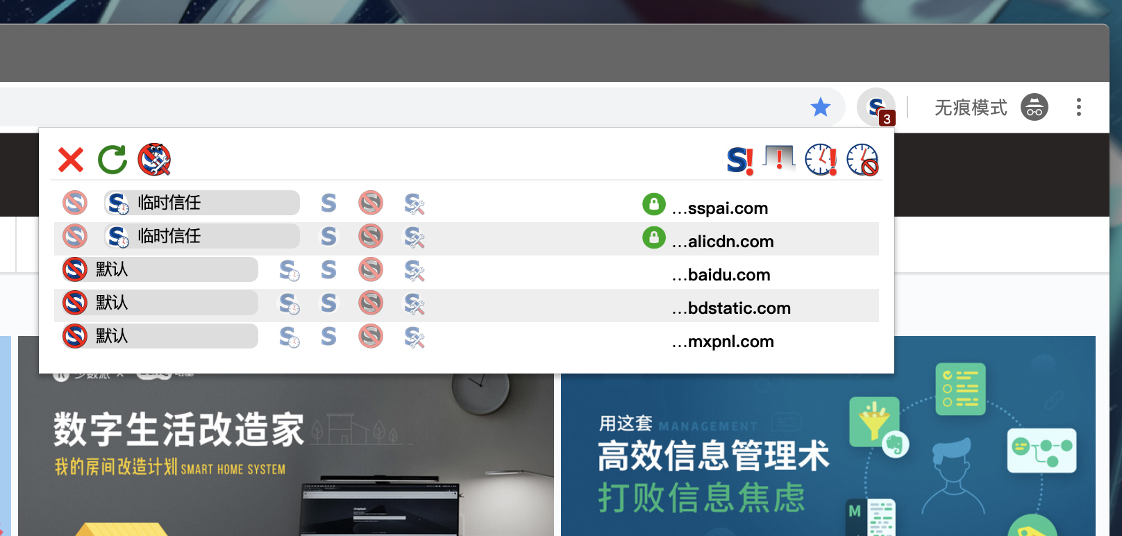 如何获得免费刷赞软件连接