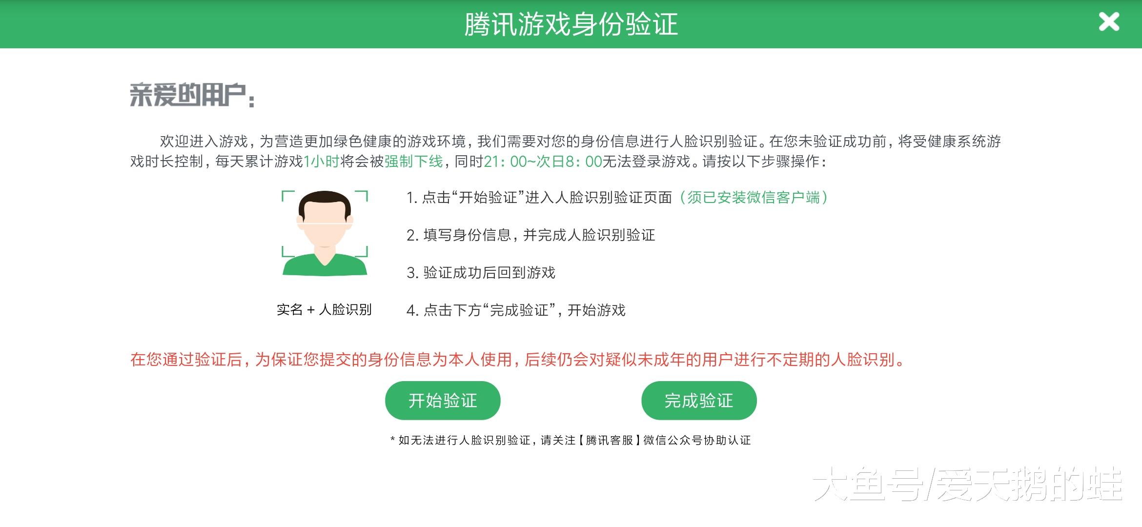 如何验证快手免费刷赞网的真实性和安全性