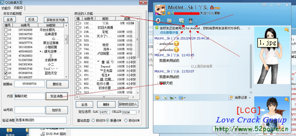 如何下载免费QQ刷赞网站源码