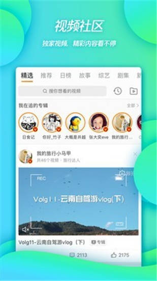 如何安全快速免费下载在线刷微博点赞软件