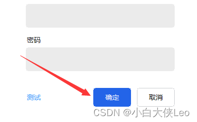 如何使用Fiddler调试工具在钉钉社交软件中高效安全地刷点赞数