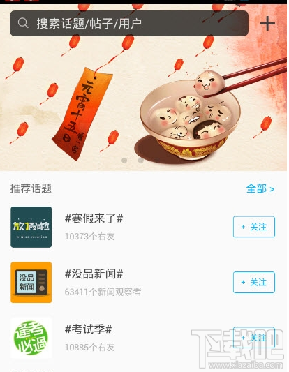 如何用小刀技巧提升最右帖子的刷赞效果