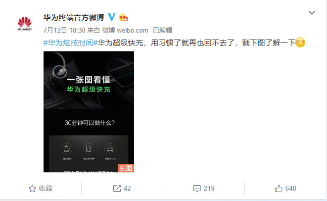 如何在智能手机上快速安全地下载快手刷赞软件