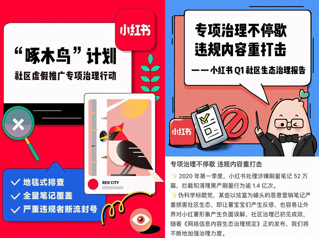 小红书刷赞能赚钱吗真实用户经验分享