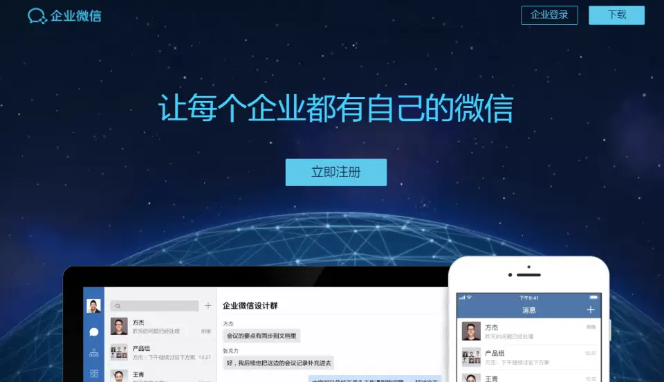 如何在QQ空间中安全高效下载刷赞神器软件