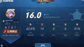 如何简单免费刷王者荣耀的赞