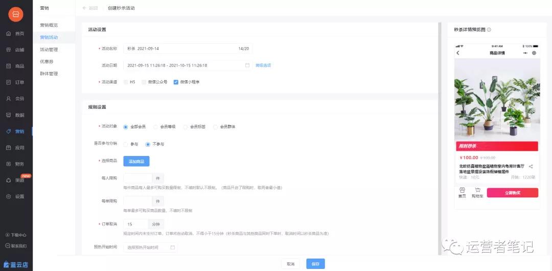 如何在杰奥网站进行高效刷赞以提升用户参与度