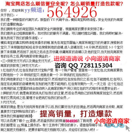 如何在微店上安全有效地刷点赞以增加销量