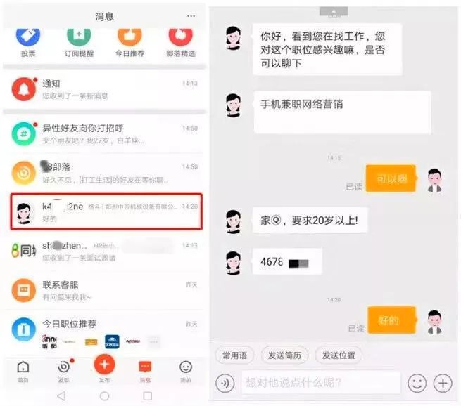 在网络上寻找刷赞轰炸电话网址需要注意什么