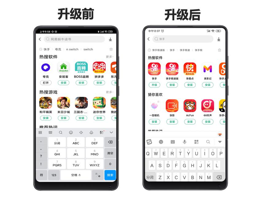 在快手平台上如何利用伴侣工具刷赞以提升互动率