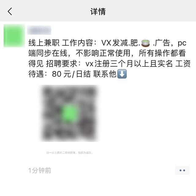 在微信朋友圈中点赞在线刷服务是否真实可行