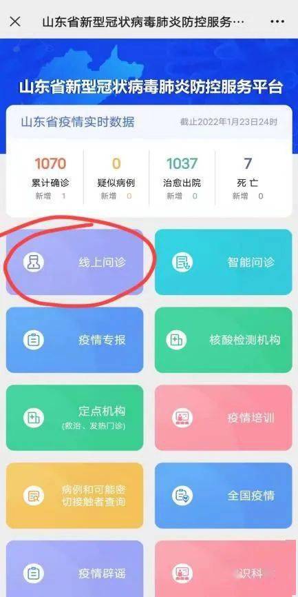 如何在贝壳问答上快速刷点赞