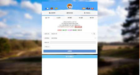 如何24小时自助刷赞QQ名片