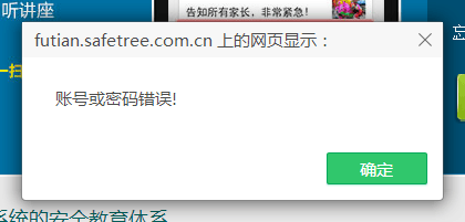 如何安全高效地在线刷QQ说说赞的网页平台