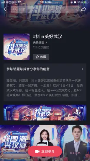 在抖音平台上通过刷赞吧服务提升视频热度真的可行吗用户反馈如何