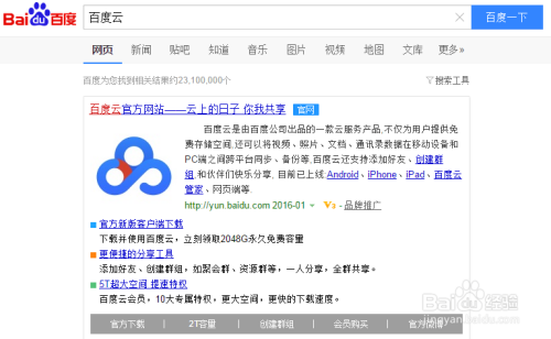 如何实现全网最快最低价刷赞