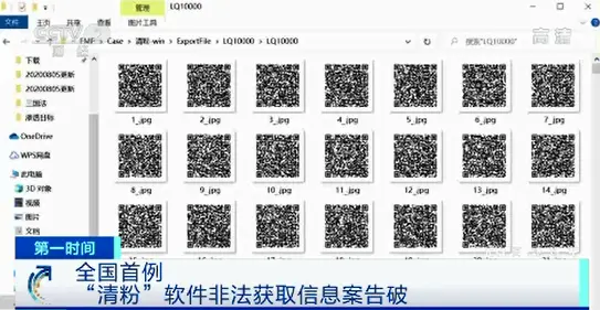 在微信应用里用户如何查看公众号刷赞情况