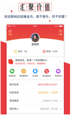 头条刷赞对内容曝光有用吗