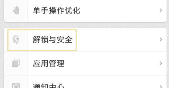 如何在微信手机上操作刷赞功能的具体步骤
