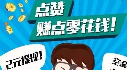 在抖音上鲁班广告刷点赞的步骤和技巧有哪些