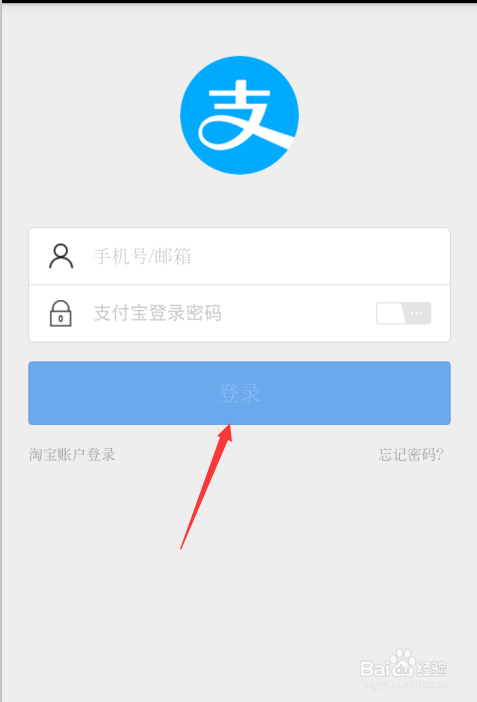 如何在淘宝购物平台上安全操作以刷QQ赞