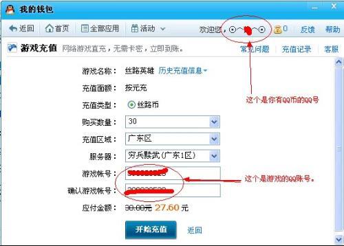 在提升互动方面大号和小号刷赞哪个更有效