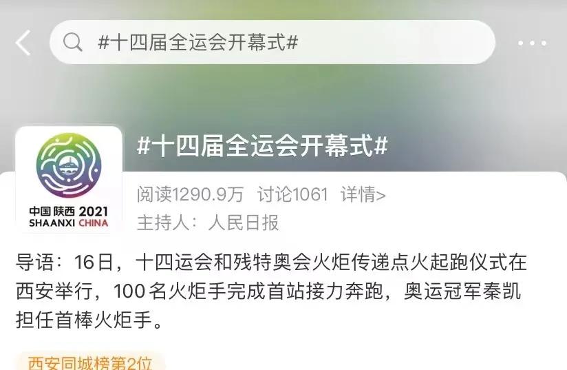 在芝麻问答平台上刷赞的潜在负面影响有哪些