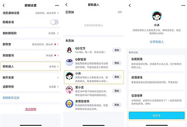 如何免费获取扣扣说说刷赞软件