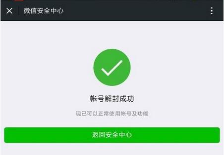如何快速给微信留言刷点赞