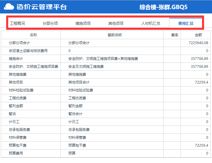 微博刷赞转发平台如何助力内容传播与互动