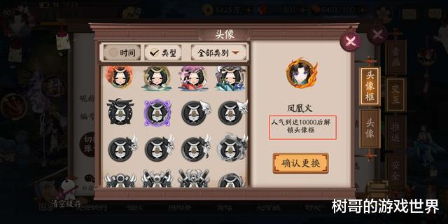 在阴阳师游戏中如何刷赞快速获取粉丝点赞
