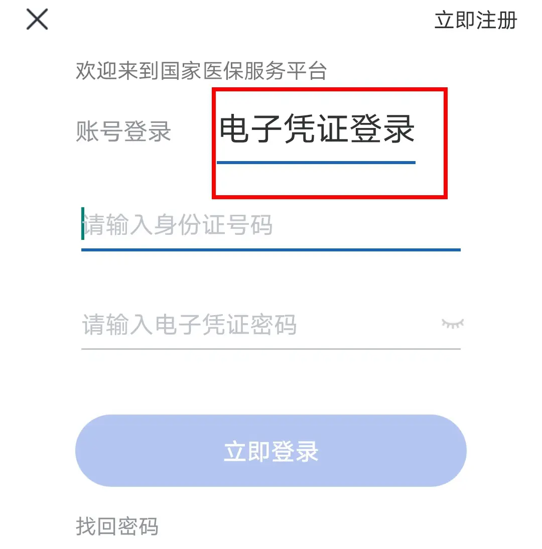 在快手平台上如何安全有效地使用特价刷赞服务