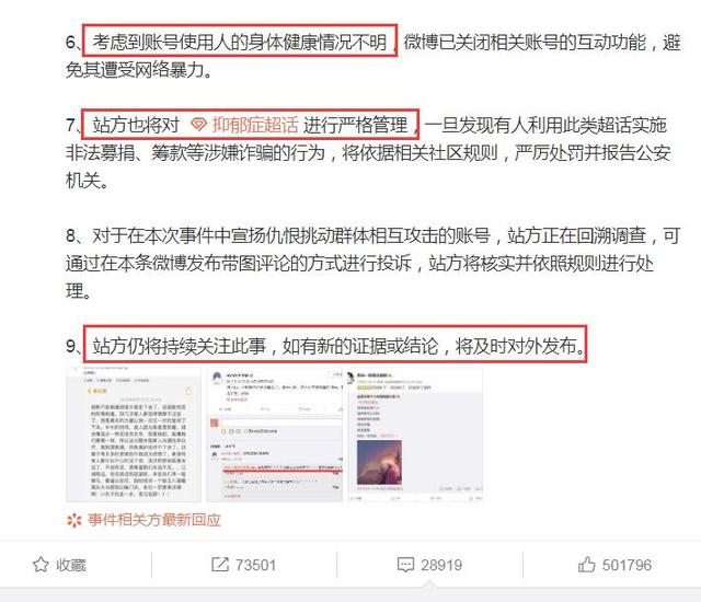 小晨在日常生活中是如何操作刷QQ赞网站的