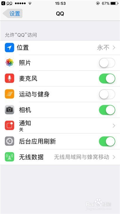 在苹果手机上使用QQ刷赞的完整方法是什么