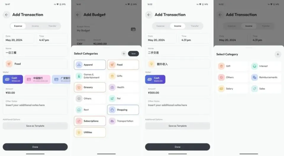 如何下载赞多多刷赞app到您的iOS或Android设备