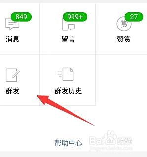 如何在微信公众号上安全刷点赞数提升互动