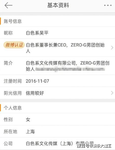 如何判断微博上的点赞是否为刷赞