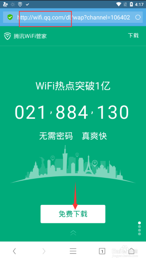 如何安全刷微视视频赞避免账号风险
