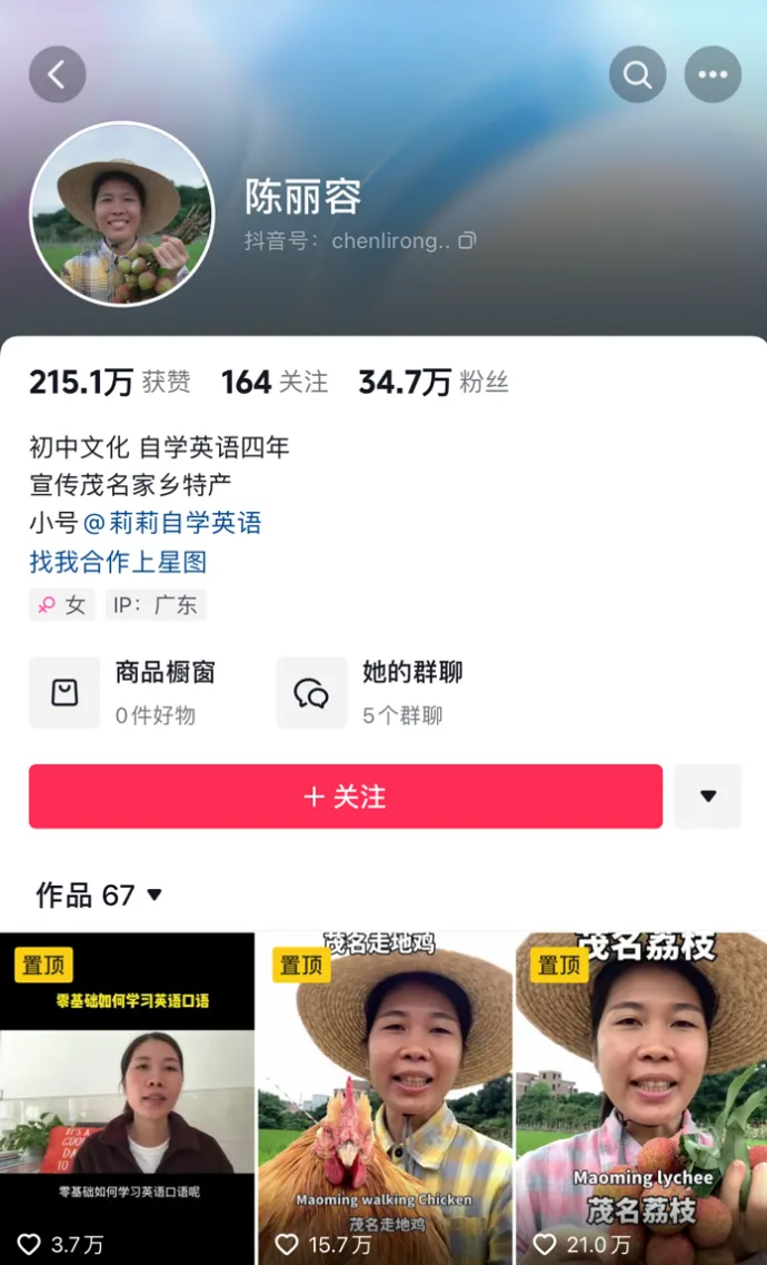 在抖音平台上抖白客刷赞的现象是什么