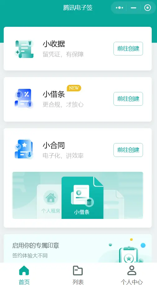 如何利用扣扣免费刷赞自助平台