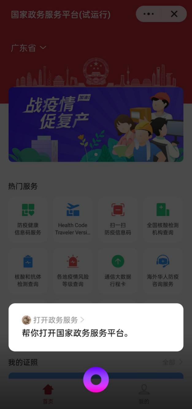在扣扣赞平台上如何快速刷赞增加互动