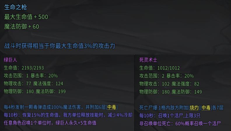 在游戏中精灵刷赞需要等待多长时间才能生效