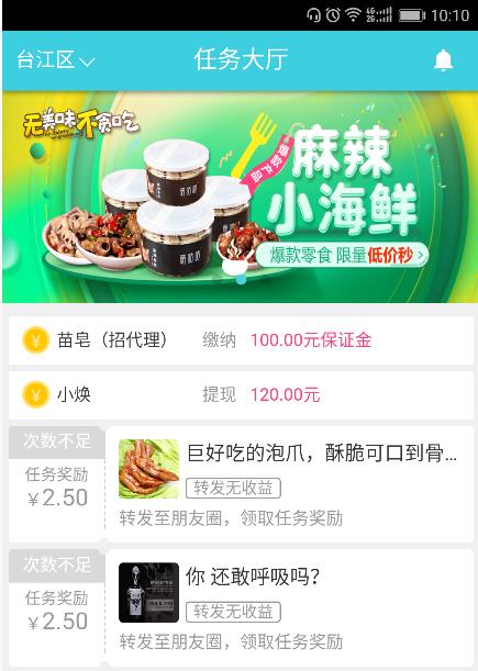 微云刷赞服务是否真的能提升社交媒体点赞效果