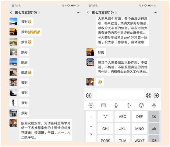 墨言免费刷赞服务效果给力是真实情况吗