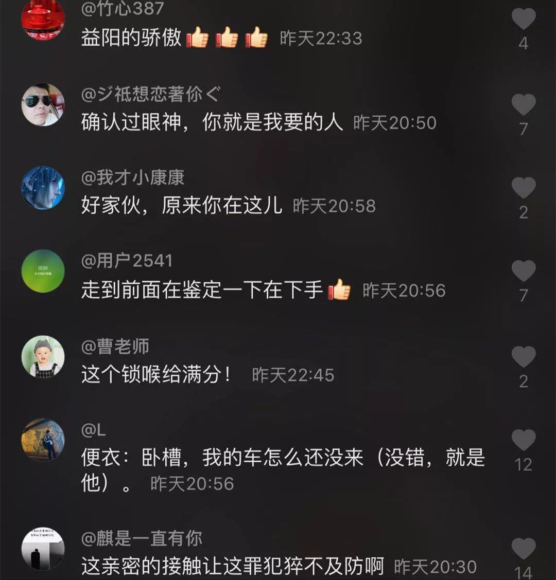 在抖音平台上如何通过慢刷方式慢慢获得一百个赞